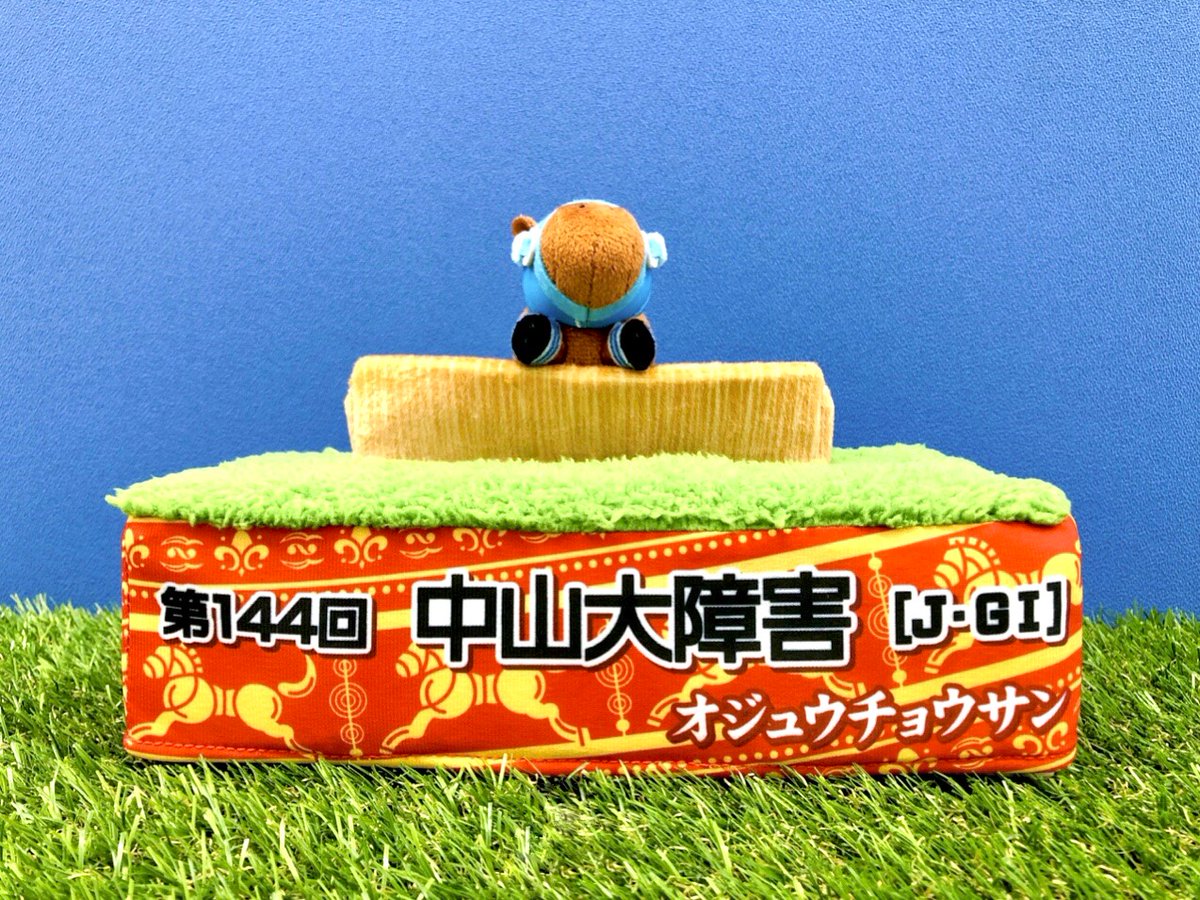 🐎12月商品紹介🐎 「#サラブレッドコレクション」 ジオラマティッシュ