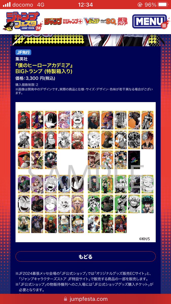 まっちゃ tweet media