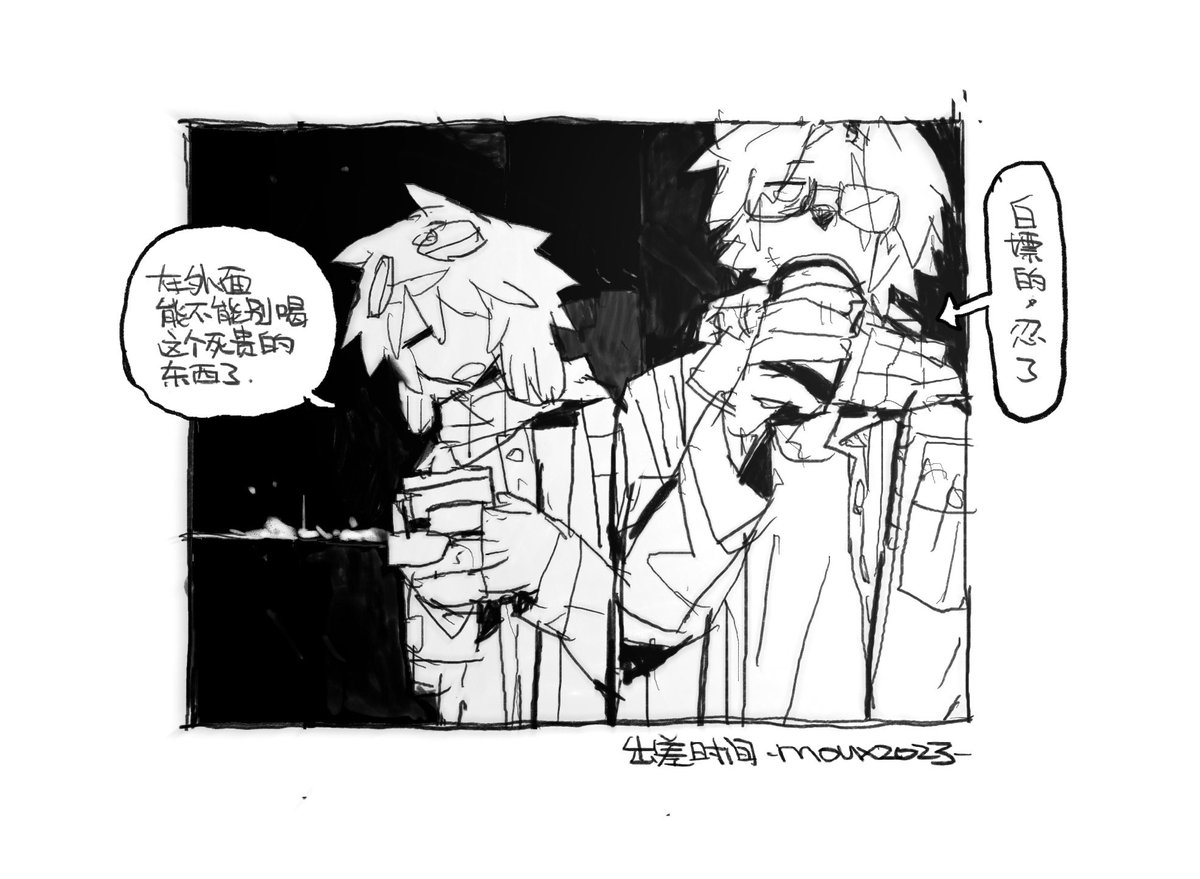 Moux (@moux98049818) on Twitter photo 