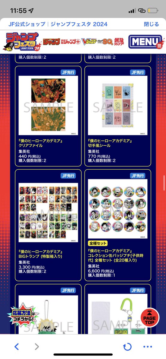 ななエタ tweet media
