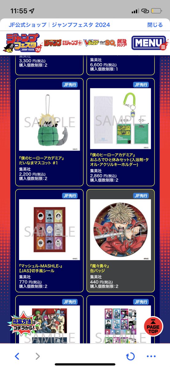 ななエタ tweet media
