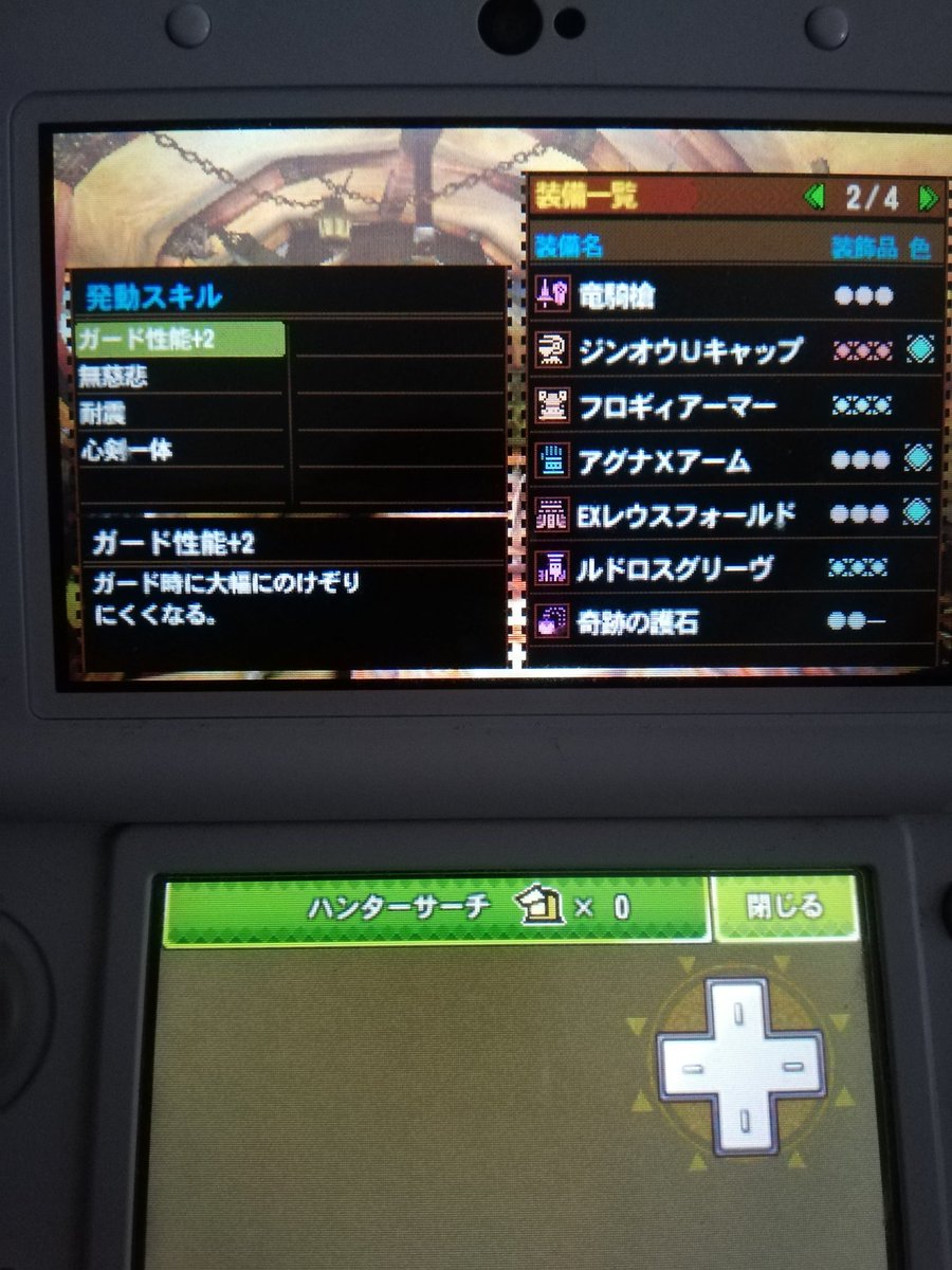 IIIIIIIIIIII9__'s tweet photo. LANCE G+2 ٩(＾◡＾)۶ https://t.co/8kbFxYjum4