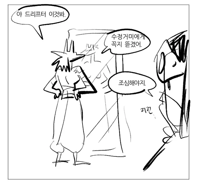 약간
이런거임 