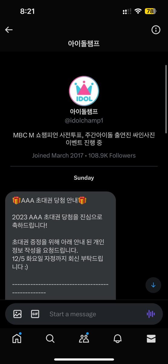 myseonhokim's tweet photo. Yung ang lala ng trust issues mo! HAHAHAHAHA! Thank you, #IDOLCHAMP! 🥹❤️ #KimSeonHo #AAAinPH2023 #AsiaArtistAwards2023 #MBCPlus https://t.co/SFJnjp53hS