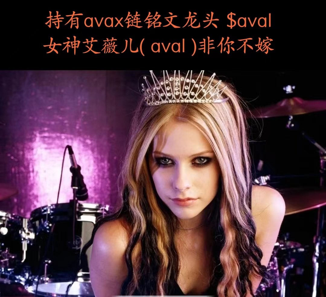 footballis5's tweet image. #Aval #AVAL #uxto 
utxo交易所avax mark上线