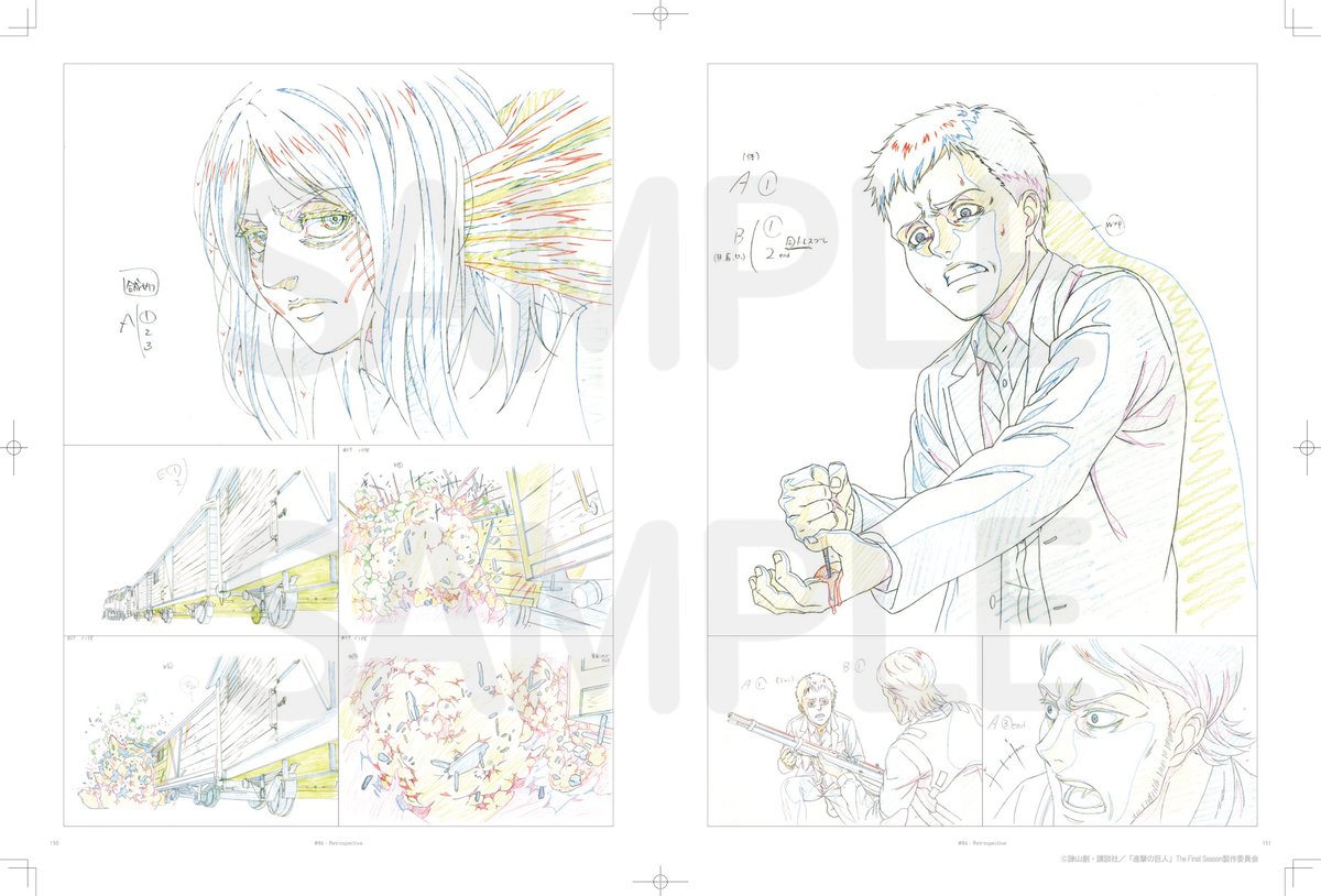 進撃の巨人 KEY ANIMATION BOOK Part 2 完結編 希少品 MAPPA on X