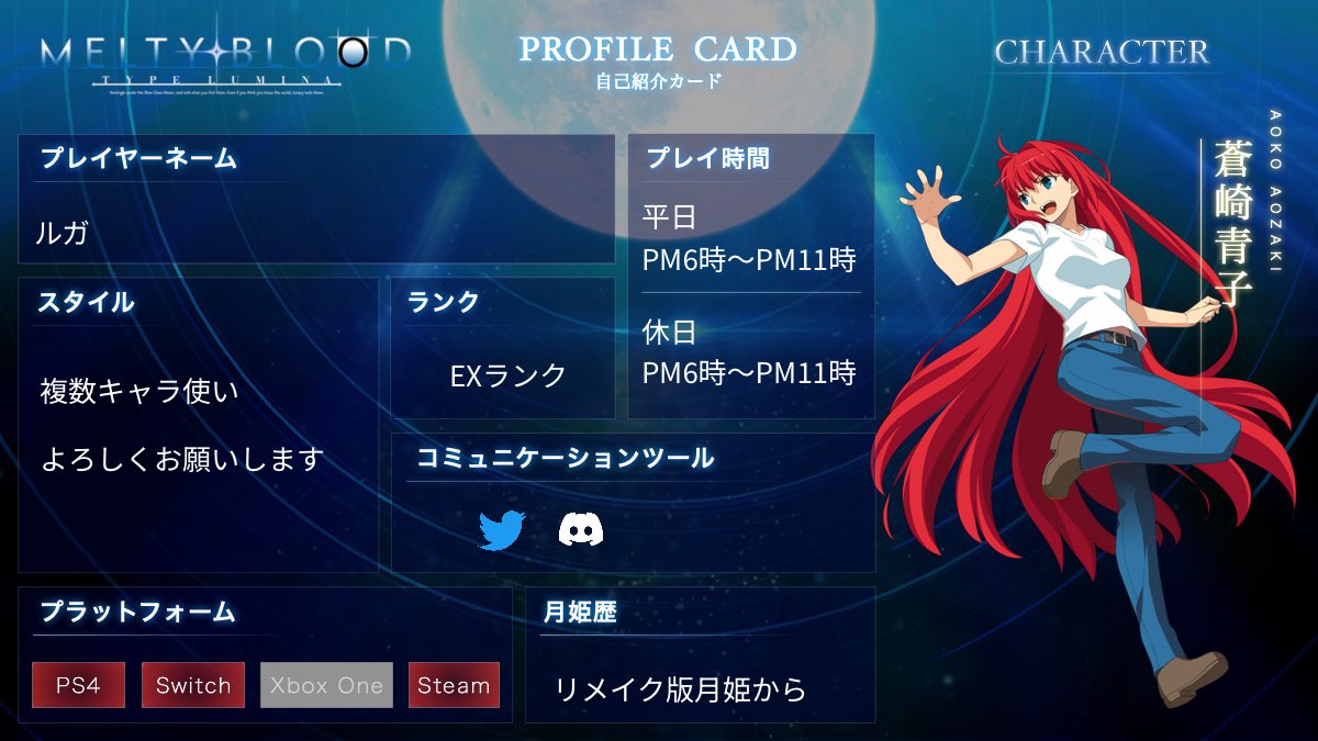 ルガ tweet media