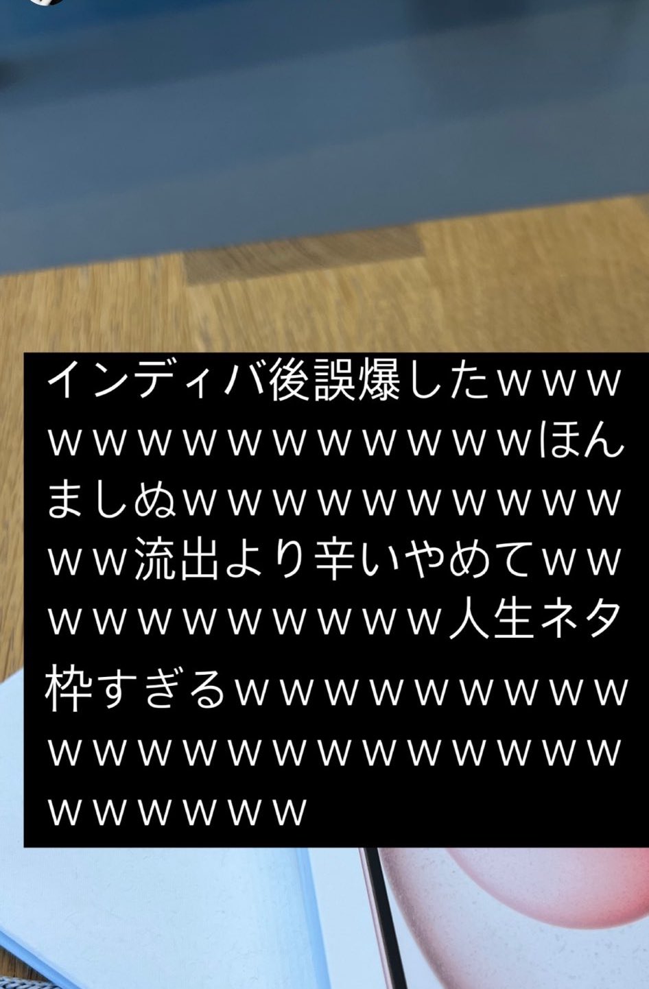 2929姐 有名美人ジャニオタ2929姐さん、金指一世の🩲流失させたばっかなのに次は自分の裸誤爆しとるwwwwww  ジャングルでキャバ嬢の前は大塚製薬でMR(超エリート)というギャップ半端ないし今回の件ネタに振り切り出したし色々とかっこよすぎるwwwww美人は強いな  ...