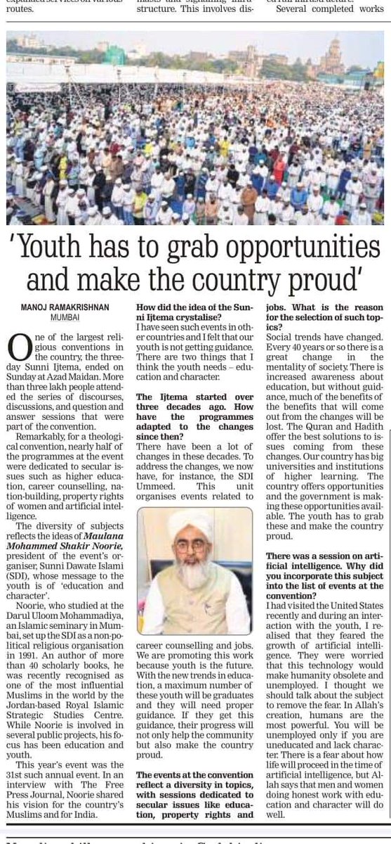 sdipro's tweet photo. 31st SDI's Annual....!
International Sunni Ijtema https://t.co/otnjLzWh5j