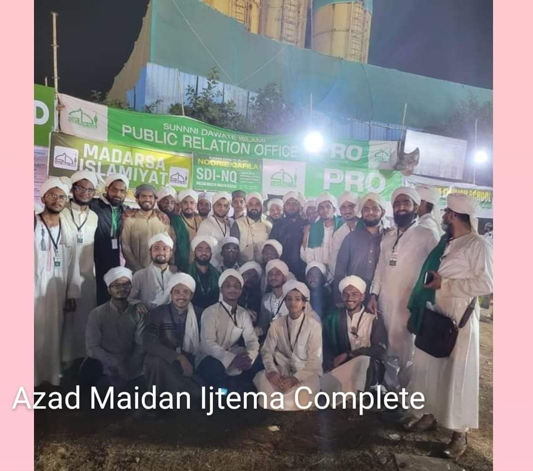 31st SDI's Annual....!
International Sunni Ijtema