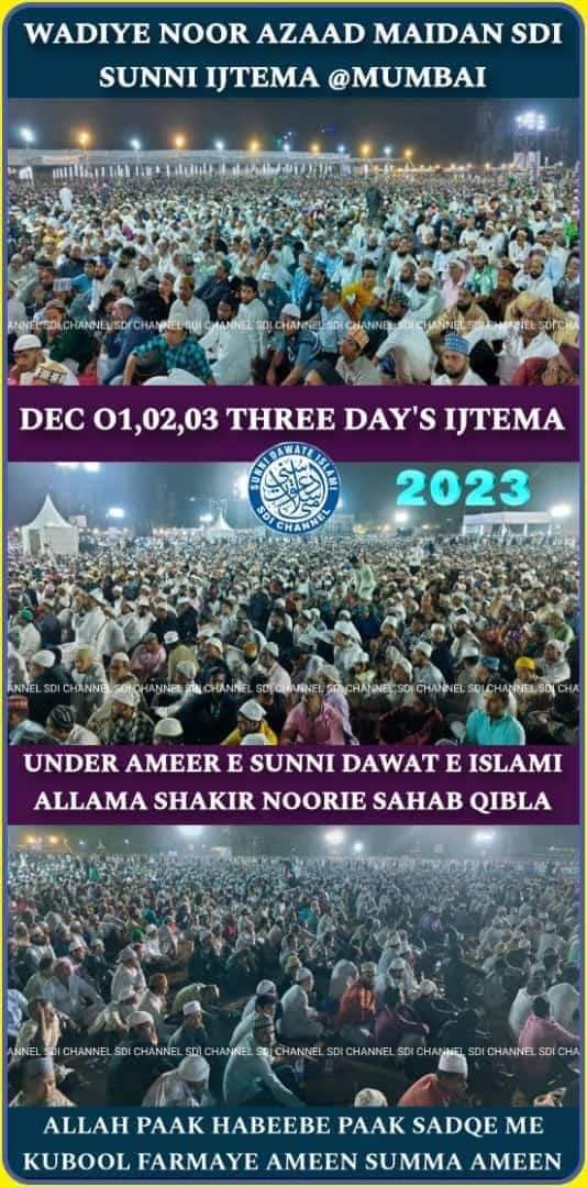 prosdi's tweet photo. 31st SDI's Annual....!
International Sunni Ijtema https://t.co/s92UCVSW31