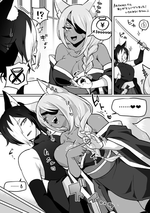 【R18】skeb納品しました!いつもありがとうございます!👍✨
https://t.co/lXyO3uV8AN 