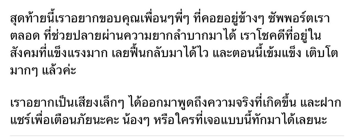 sfmm5555's tweet photo. ทางผู้เสียหายได้เปิดแชท #ป๋องแป๋ง ได้ส่งมาคุกคามตลอดเวลา บอกเลยไม่คิดว่าจะโรตจิตขนาดนี้ 🙄

ลิ้ง https://t.co/GDHWTkztLf

#ใดๆในโลกล้วนฟิสิกส์ #ความเหี้ยของปป https://t.co/NCTDbfOehM