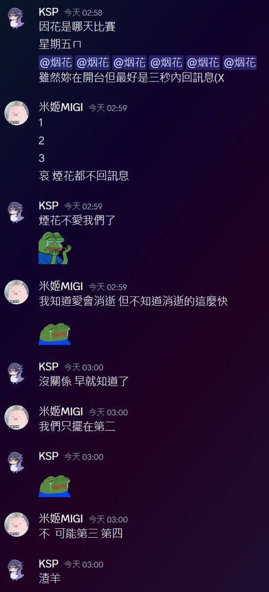 米姬 MIGI💙工作年 tweet media