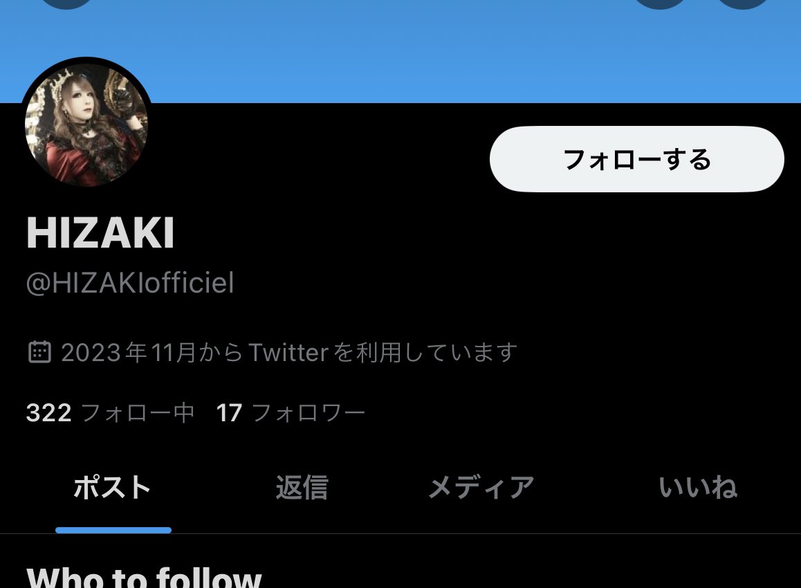 HIZAKIofficial's tweet photo. こういうの初めて言うけどファンから報告も何件もあったので。コレは私ではないのでお気をつけて。
よく偽物が出たり写真使われるけど、何がしたいのやら。あと、勝手に写真加工して送ってくるの意味わからんのでやめてくださいね！ https://t.co/dLMYvsb02C