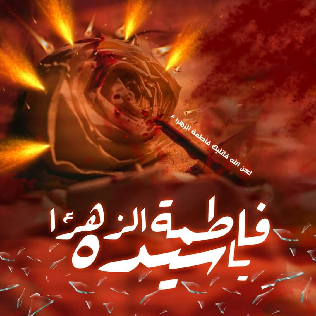 Syeda Seema tweet media
