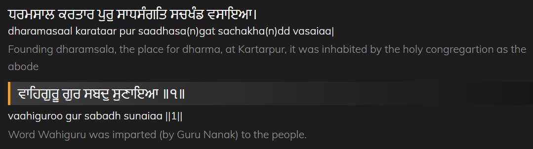 SovereignPanth's tweet photo. @RigvedicCayaman @KhalsaGaaje Sahani is only here to fool and entertain grifters. Bhai Gurdas clearly calls vaheguru a "gurmantra" and from Guru Nanak Sahib https://t.co/jXxxBMwFty