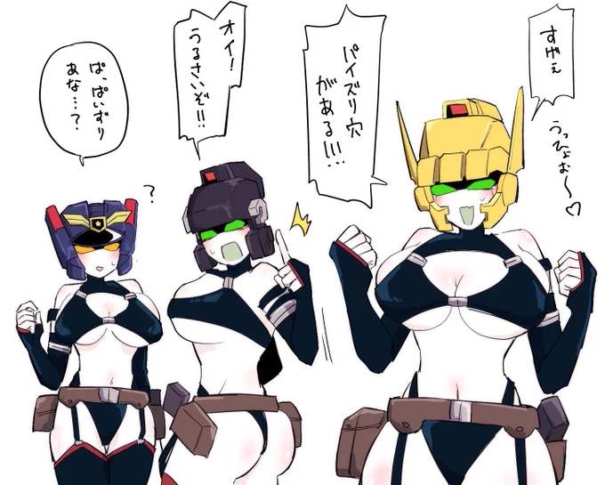 半擬♀ 