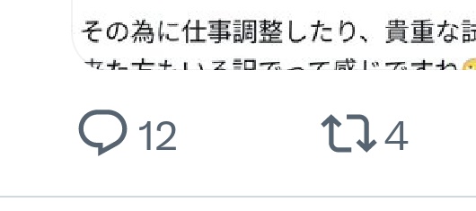 bay2maki's tweet photo. なんか複数件の書き込みある🤔
開く価値はなさそう。
電話番号公開してるのになぁ。 https://t.co/s3n3P90s9P