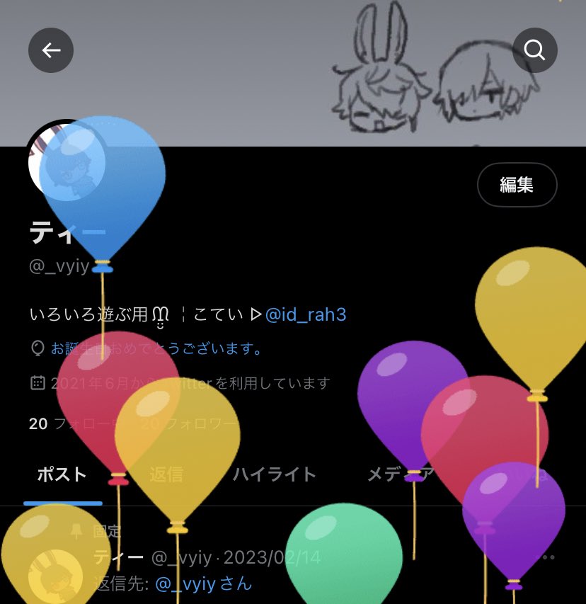 生まれた❕(ᐡ.  ̫ .ᐡ )♡
  - ̗̀ 🎂  ̖́-