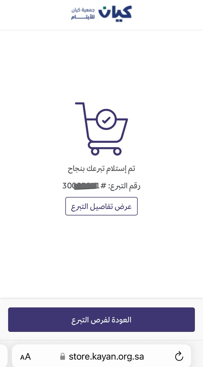 Fai00043's tweet photo. @Capitano_M14 تم، جزاك الله خير 🤲🏻❤️ https://t.co/4iQwLnJFJT