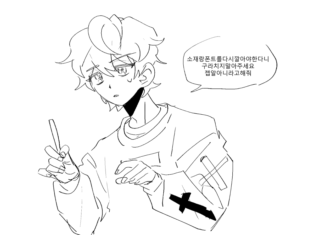 데탑이 생겨서 클튜를 새로 깔앗어요