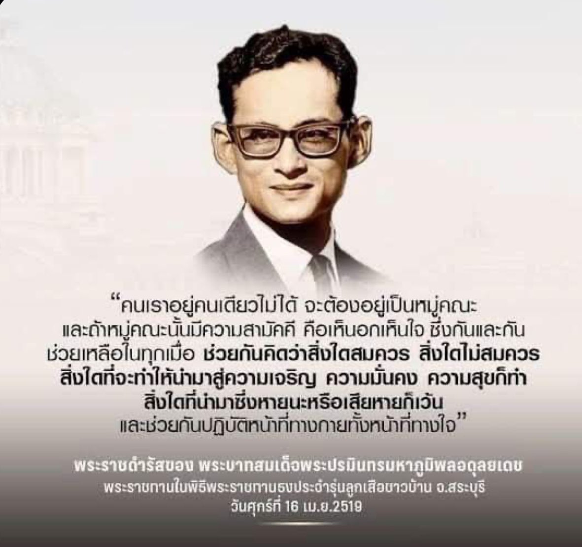 carmen167057816's tweet photo. ‘Love is how you stay alive even when you are gone’- Mitch Albom
In loving memory of the greatest King 🙏🙏🙏 https://t.co/vRbzdkxPRu