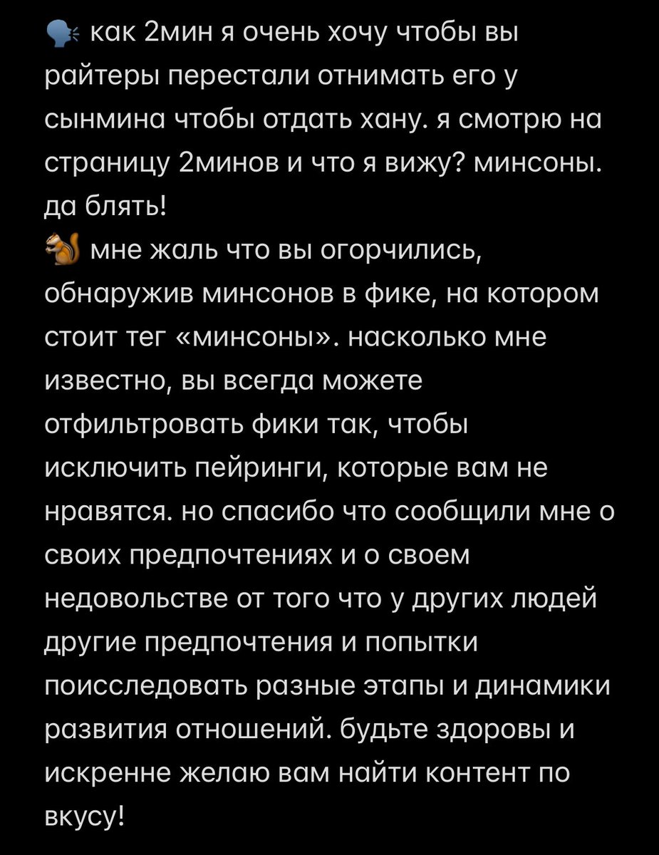 varemm's tweet photo. вау кто-то доебался что работа не по их отп ничего нового в принципе https://t.co/jvpeYmV67R