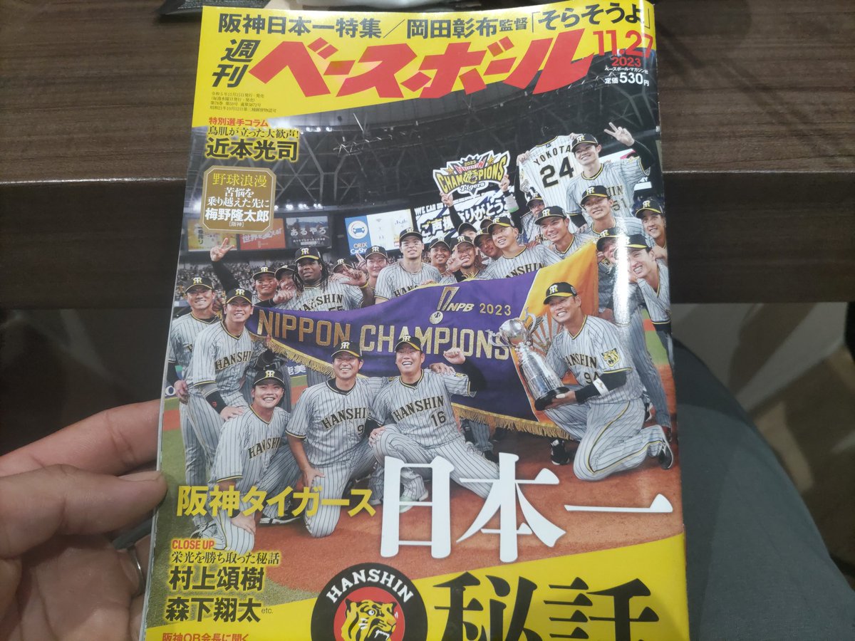 NakamuraYat's tweet photo. S59年会分科会指導者講習会メモ
@drm10486575
@rft2707
@miyamae_club_60

・指導者としての心構え
・カテゴリーに応じた声かけ
・セラバンドの強み、可能性
・のせて、脱力してから、出力

浅草のビールと沖縄料理が美味しいお店です
@IKD15349494 https://t.co/OCrsEHQyRM