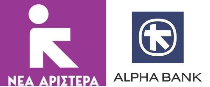 Αριστερά το βελάκι δεξιά πάει όμως το παιδάκι χαχα
Κόμμα η τράπεζα είναι τελικά ;