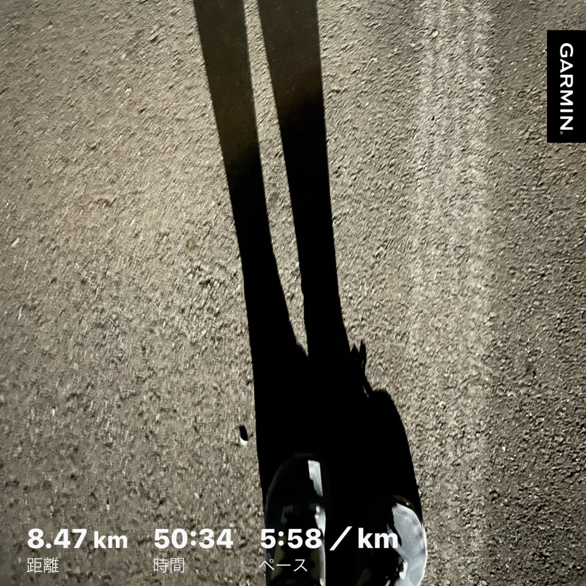 #朝ラン　8.5㌔
ランオフの次の日は、
サッと起きれる日と🏃‍♀️…
だらーーーんとしてこのままランニングの世界からの遠のいても良い💤😴
と思う日と別れます。
今日は後者😎

うだうだしながらも、
悪魔の囁き👿を振り切って一歩前へ🏃
走って良かった😌

さぁ〰️火曜日🎵
今日もがんばろ😊