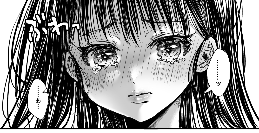 進捗やばいのに結構前に描いた泣き顔を描き直すなどをした… 