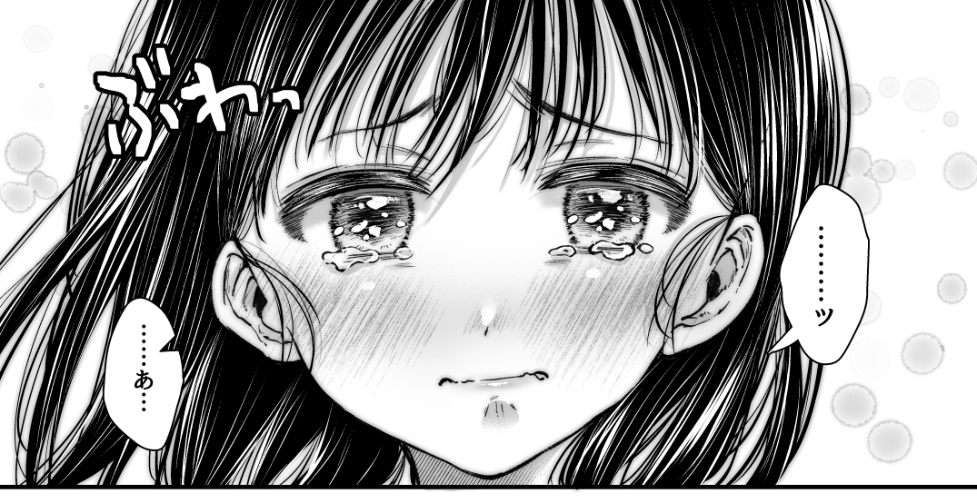 進捗やばいのに結構前に描いた泣き顔を描き直すなどをした… 