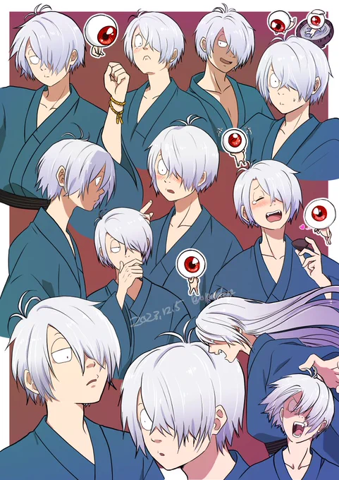 ゲゲ郎詰め