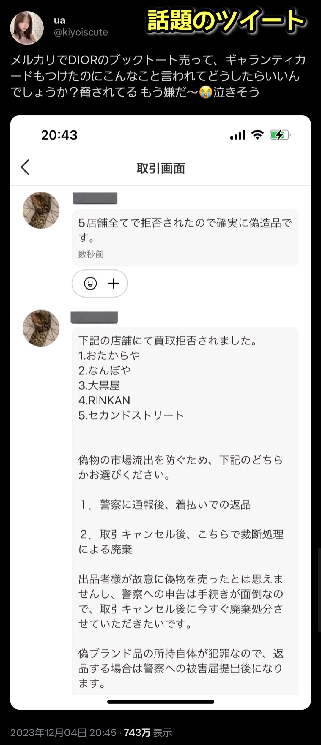 まきとくん (@maverickgsxr400) / X