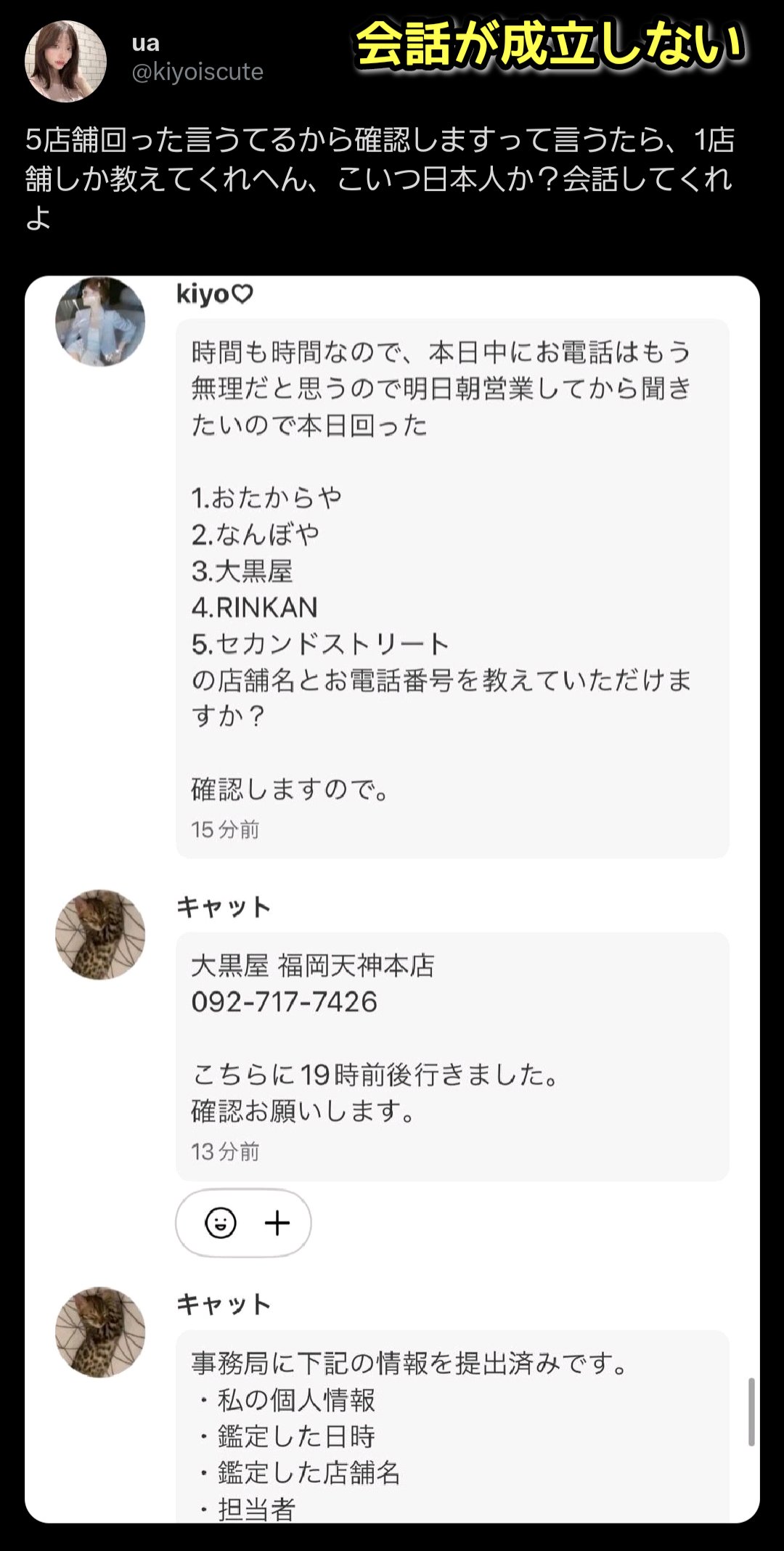♡（必ず購入前にコメントお願いします） 商品発送後のDMはどうすればいい？取引完了までの流れを紹介