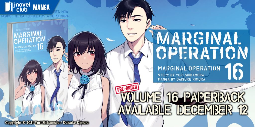 Marginal Operation: Volume 1 (Marginal Operation (manga), 1)