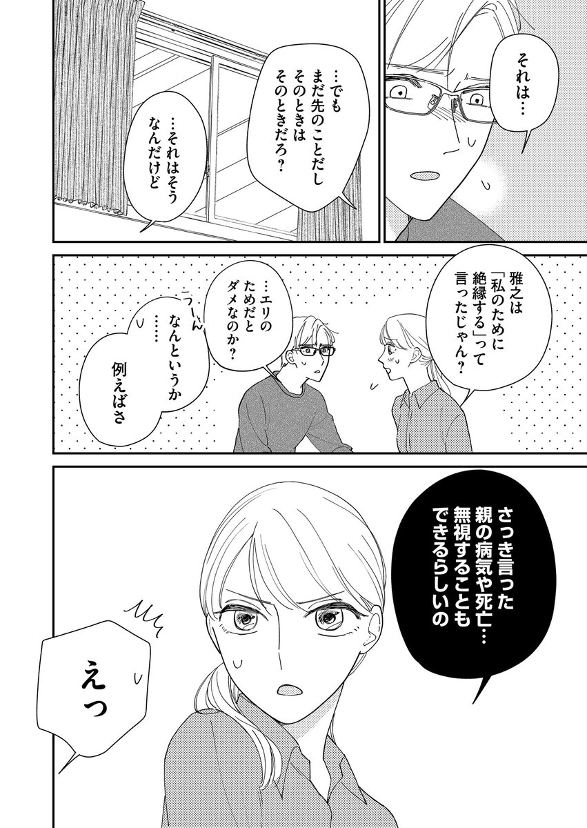 (2/2)