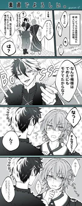 4周年スト26話ありがとう
(ブラネロ) 