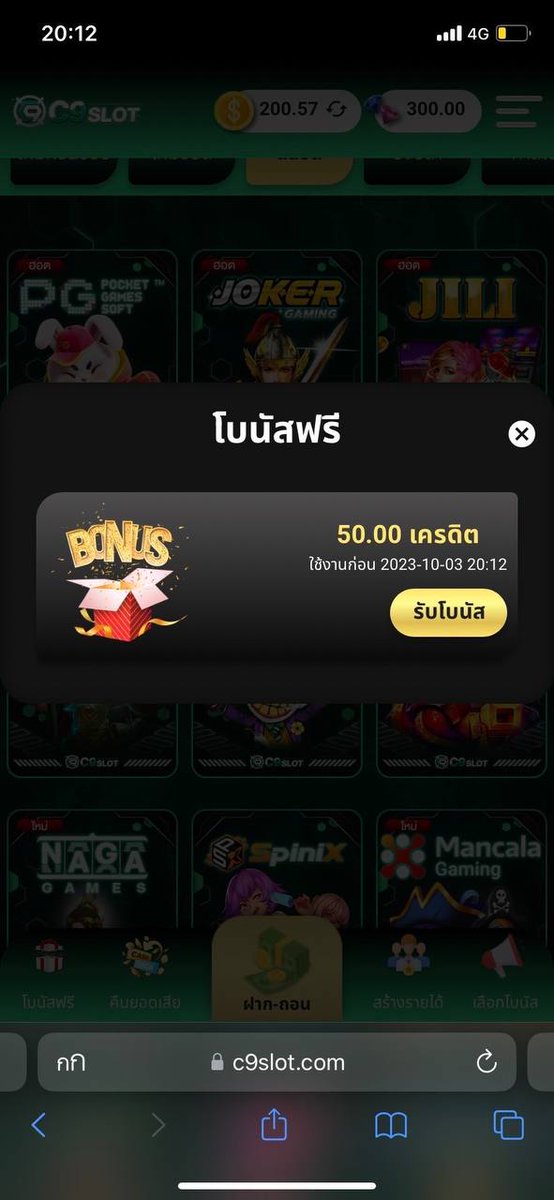 ▪️เครดิตฟรี 50 🧧
💵 ทำยอด 300 ถอนได้ 100
🔔 รีทวิต :ติดตาม  + กดใจ💥

❗ไม่ทำตามงดแจก📲
สมัคร :  shorturl.asia/UOgMY