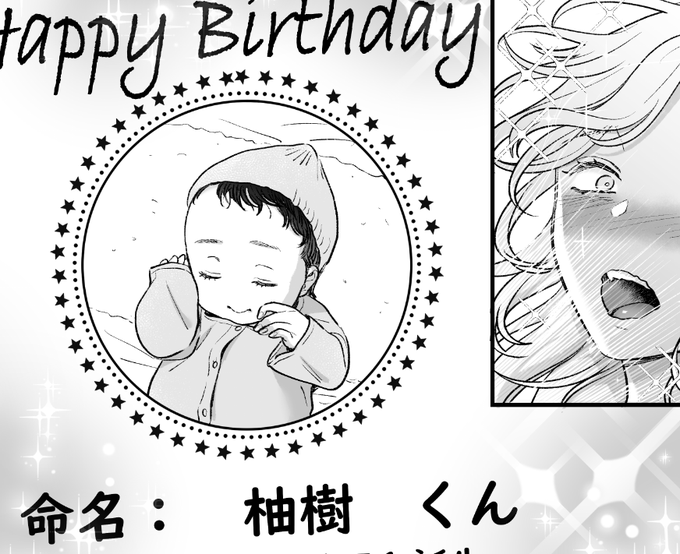 英くんはお口がお上手🌸14話👄
コミックフェスタにて先行配信が始まりました～!
英くんの嫉妬…?からの、英くんのアルバムを見てキュンとしたりする回です!そう…キュン💘…とな…!

https://t.co/vwJycUTGrG 