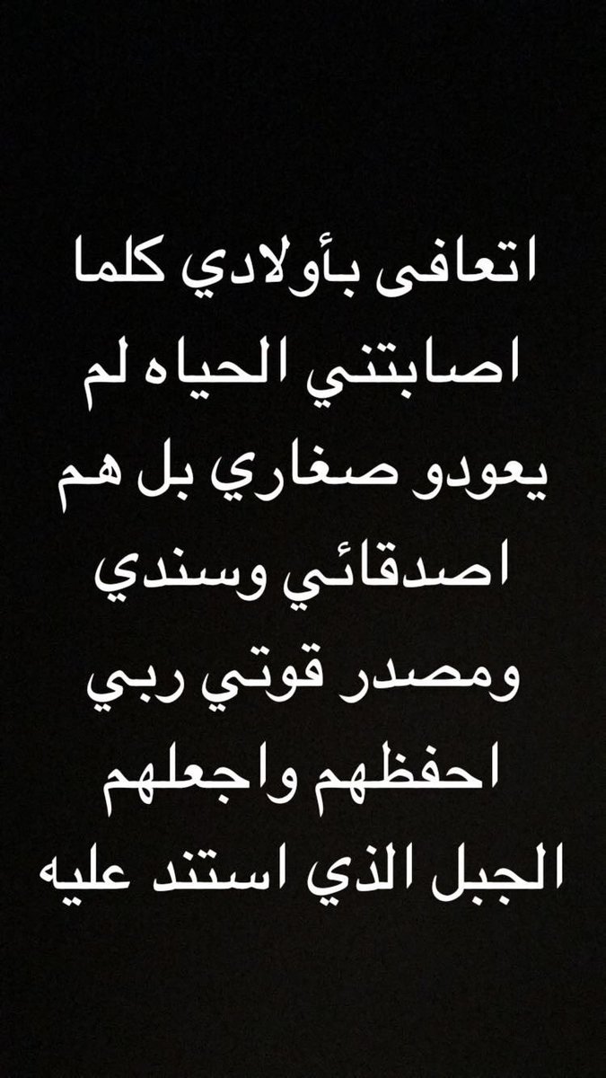 Ensaf. (@ensaf__) on Twitter photo 