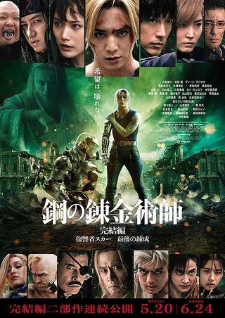 himajin5643's tweet photo. #この映画を劇場鑑賞した私を褒めたい https://t.co/lO8mHurXk7