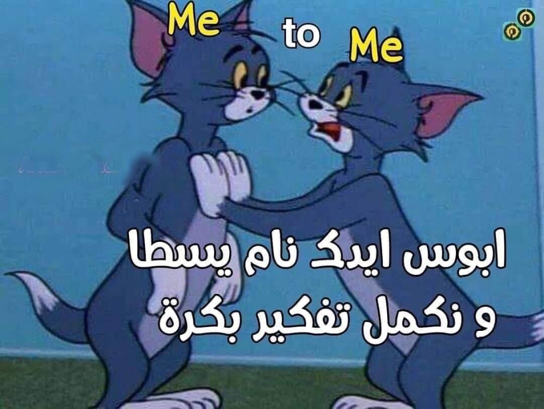 Mood: