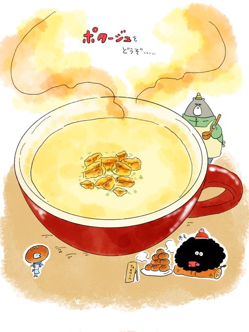 「soup」 illustration images(Latest｜RT&Fav:50)