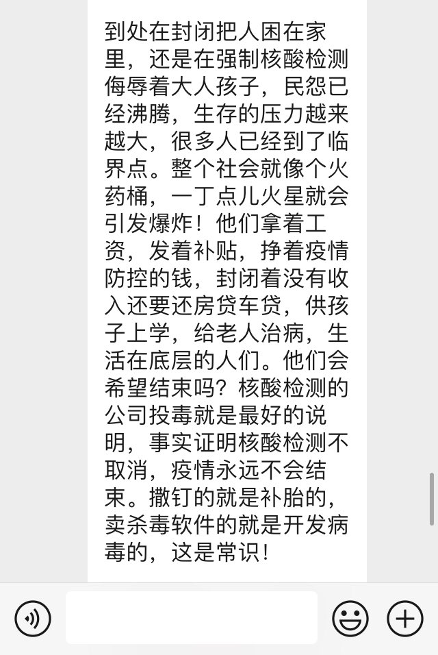 zheng850349's tweet photo. 把习近平亲自领导的防疫本质说透了 https://t.co/DH2se4gnic