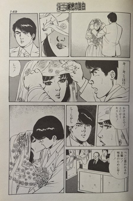 本日の1ページでわかる誰も新婦に注目していない結婚式 