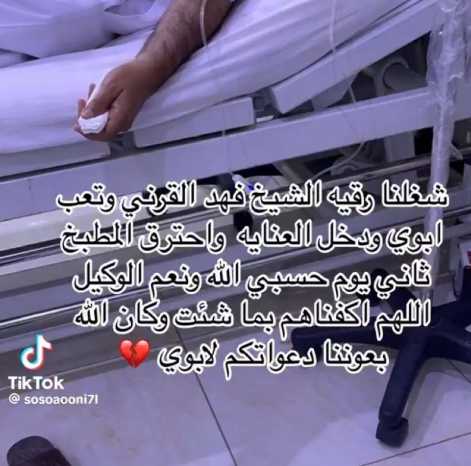 مايونيزه tweet media