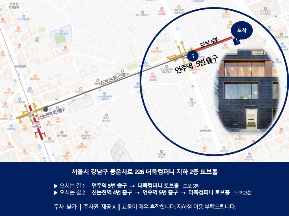 한국국제문화교류진흥원 tweet media