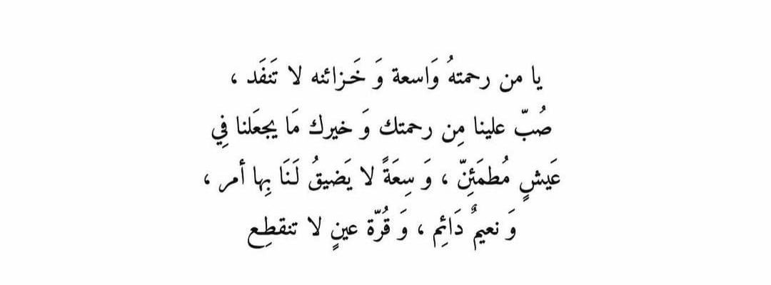 Tahfeez_al4at's tweet photo. ❤️ https://t.co/thbpWExyMF
